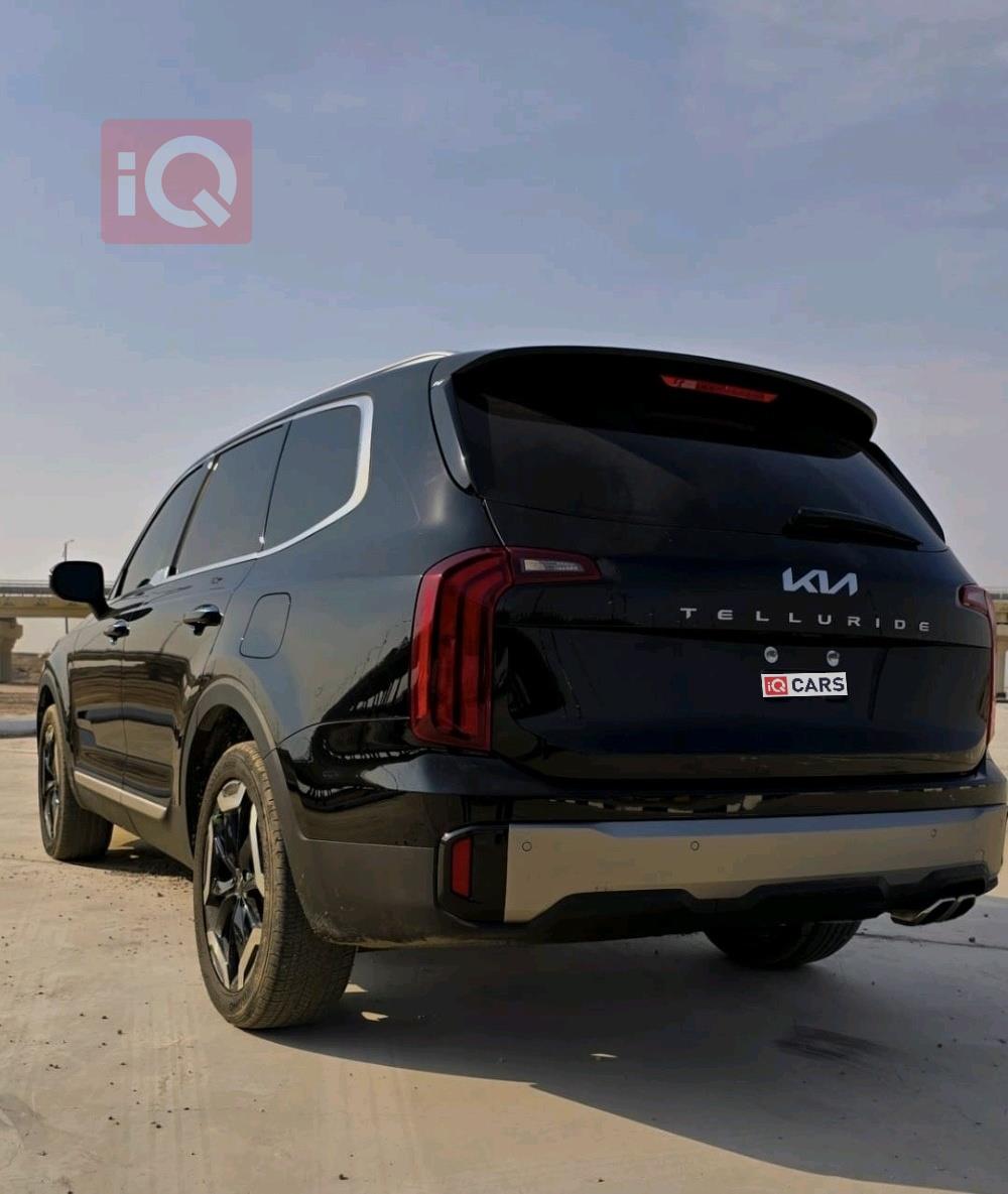 كيا تيلوريد